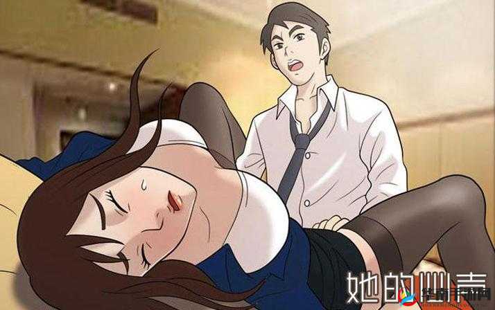羞羞漫画漫画入口免费畅享精彩漫画无限制