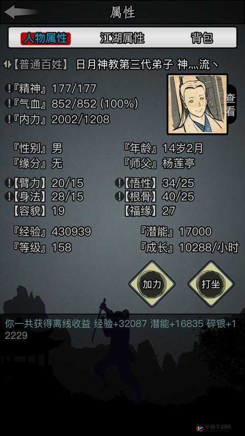 探索放置江湖中的科举之路，策略布局、高效管理与价值最大化之道