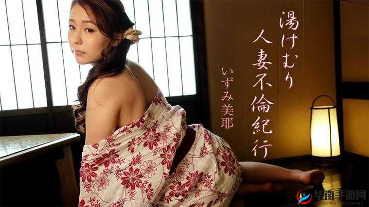 AV 色图久久：精彩绝伦的视觉盛宴等你来探索