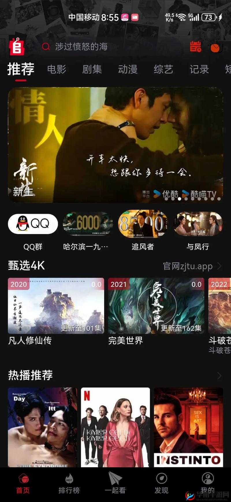 亚洲风影视传媒有限公司辽宁：打造独具魅力的影视精品制作先锋