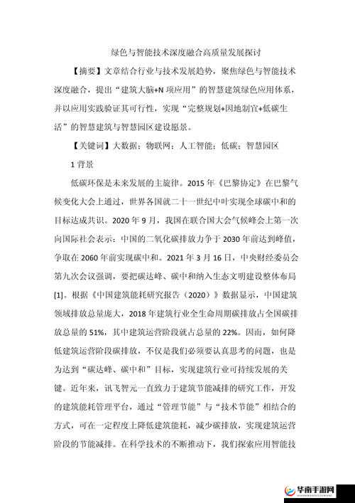 有 Ь 操, www.946133.wiki 相关内容的深度探讨与解析