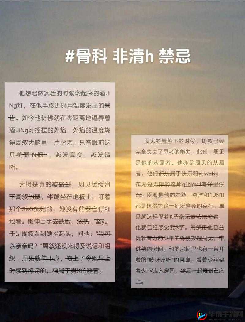 湿苔 BY 新鲜蜂蜜罐：一个独特而迷人的存在