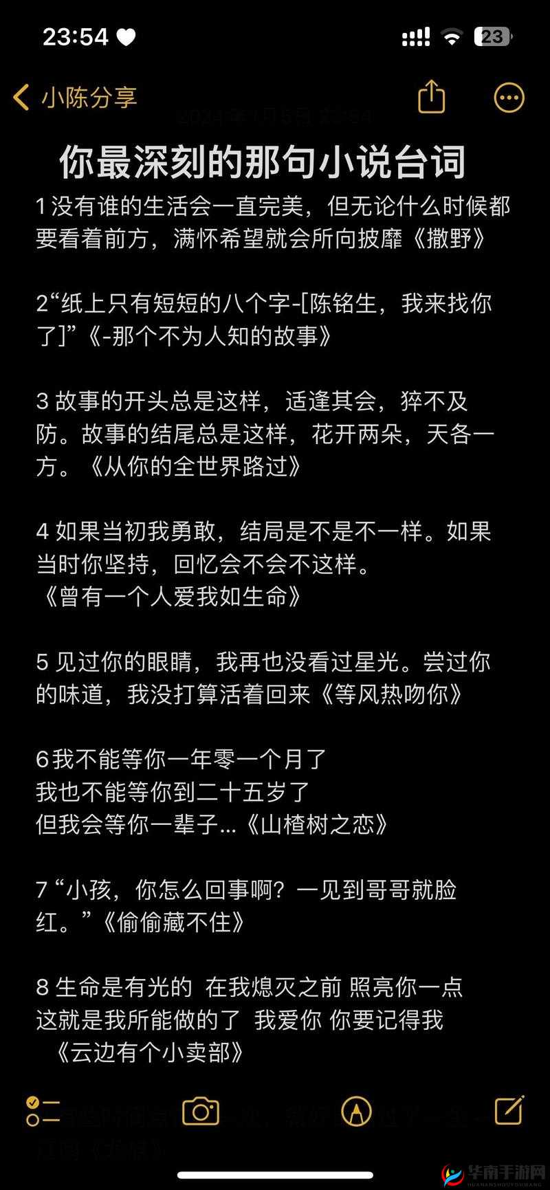 给老子叫老子喜欢听这就是我想要的表达
