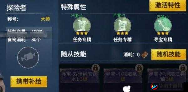 冰原守卫者勋章的全面攻略，获取途径、管理方法及其价值最大化策略