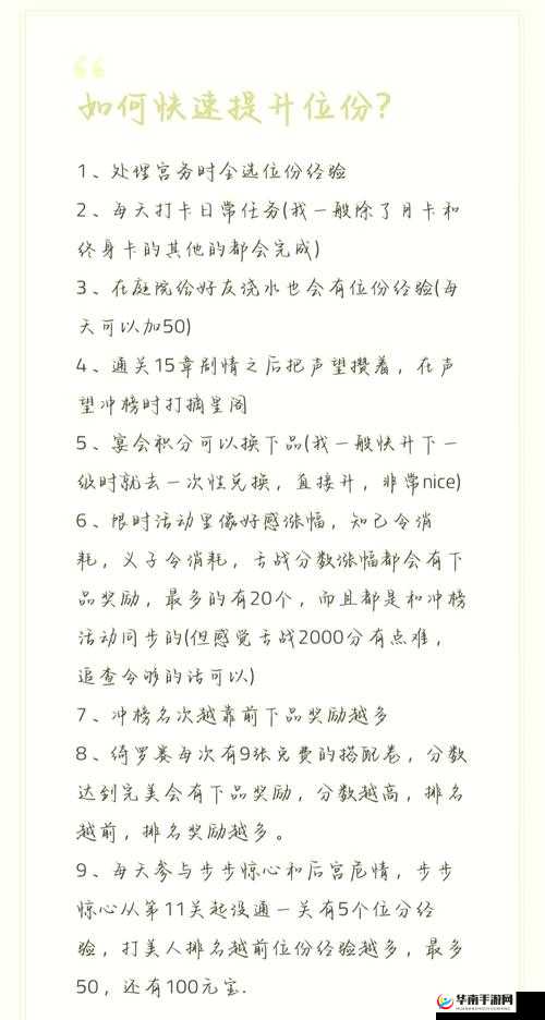 真人直播刺激战场：如何提升游戏技巧与实战经验，带你轻松吃鸡