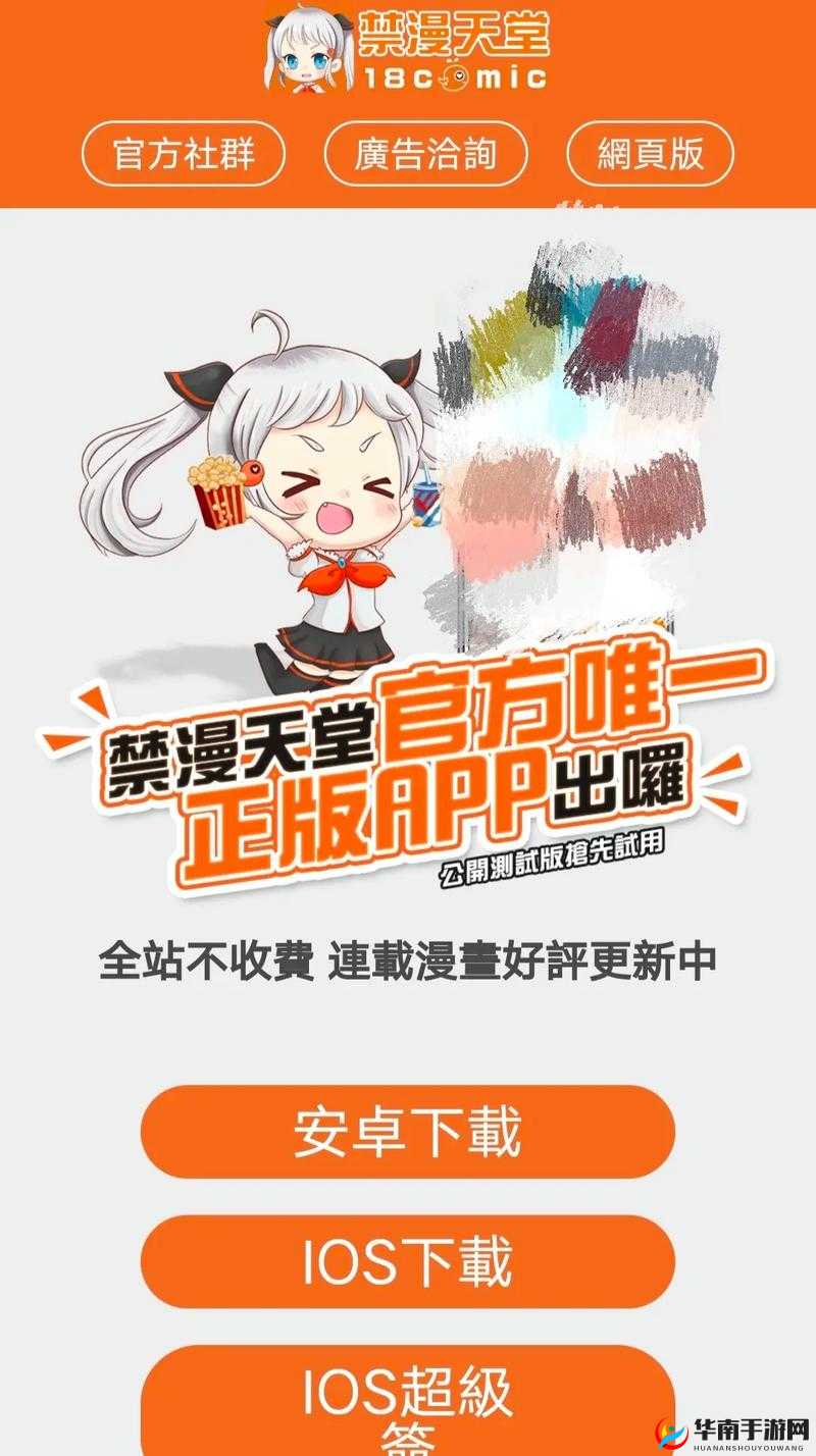 禁漫天堂最新资源更新，免费在线观看高清漫画，海量热门作品一网打尽
