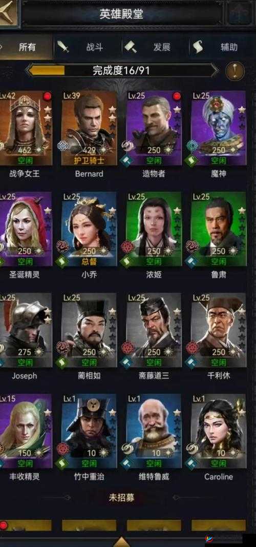 列王的纷争深度攻略，全面解析王国远征玩法与策略
