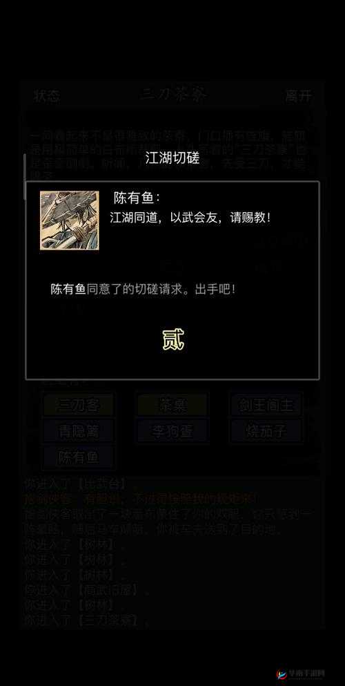 玄都吟深度解析，探索放置江湖中的武学精髓及其相互克制之道