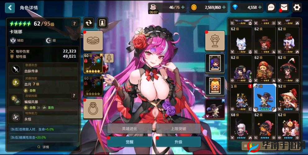 探秘坎公骑冠剑奇幻世界，一场策略与勇气交织的冒险之旅