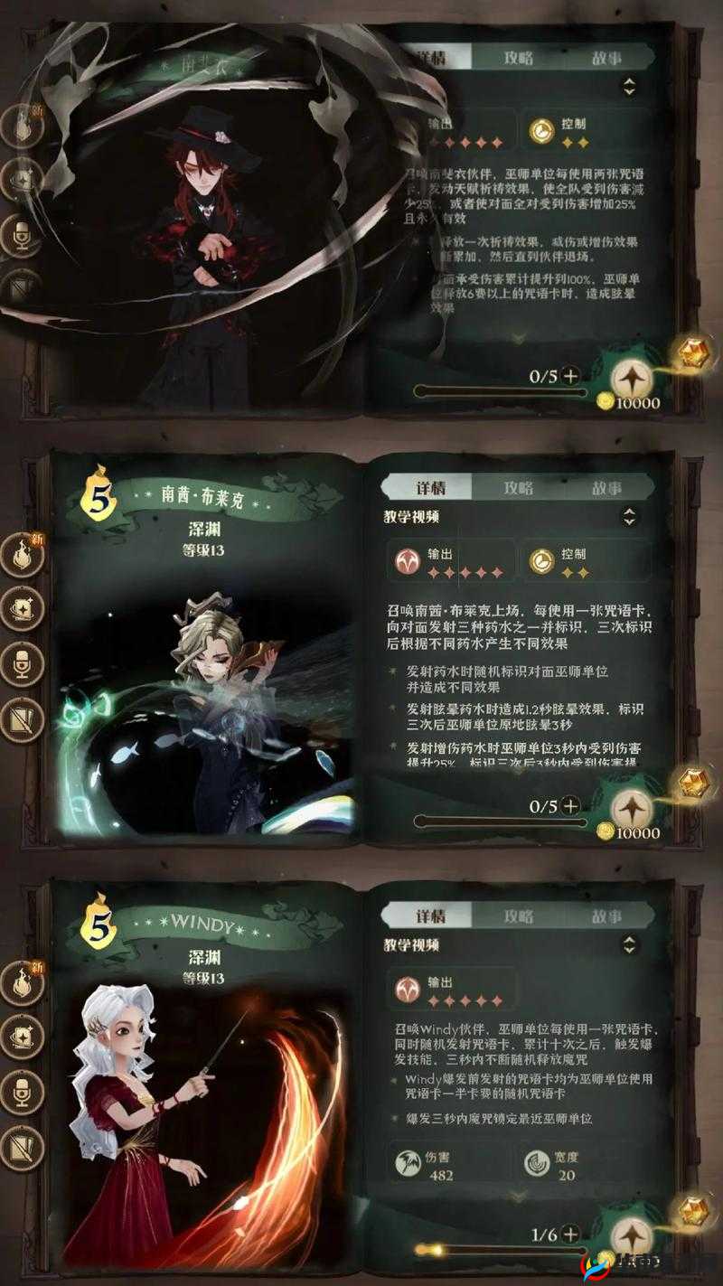 探索哈利波特魔法世界，觉醒传说卡牌的无限魅力与策略挑战