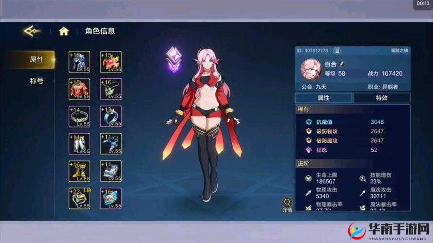 时空猎人迷踪，如何找回那遗失在游戏世界中的大区？