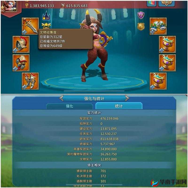 王国纪元资源如何迅速累积？揭秘高效获取策略与实践疑问！