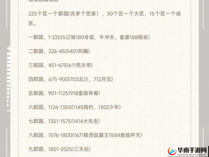 少年三国志2如何巧妙白嫖吴国资源，快速刷本通关全攻略？
