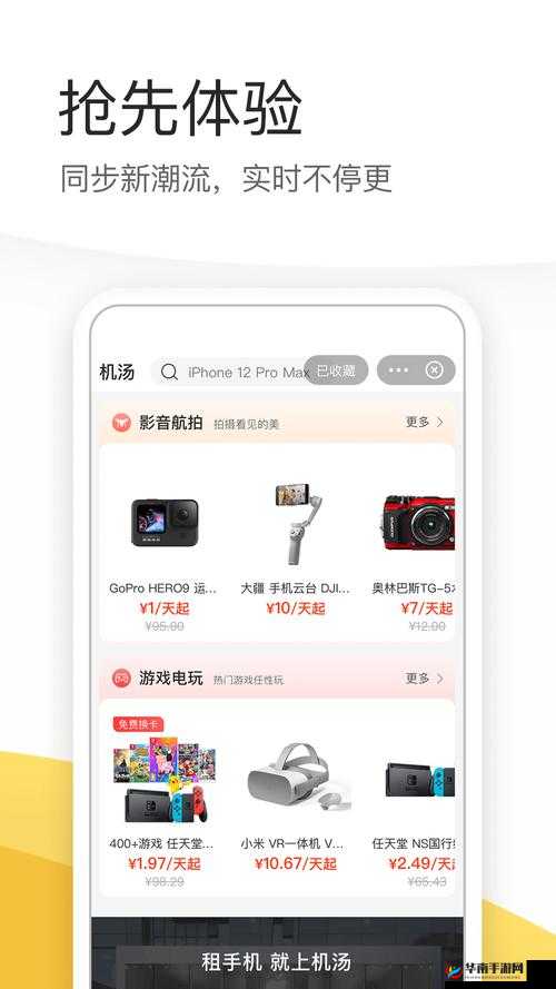 成品网源码78W78绝对不能错过的十大功能解析，助你快速搭建高效网站平台