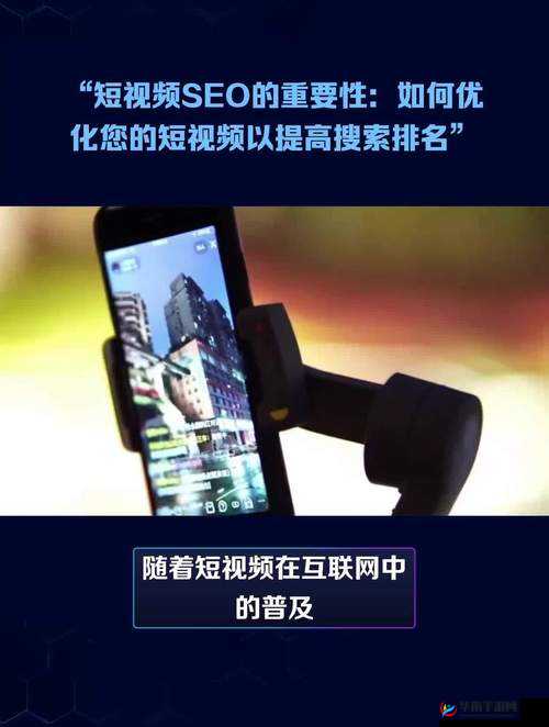 关于张律渝第二集在线观看的相关疑问及探讨如何拟定利于百度 SEO 优化