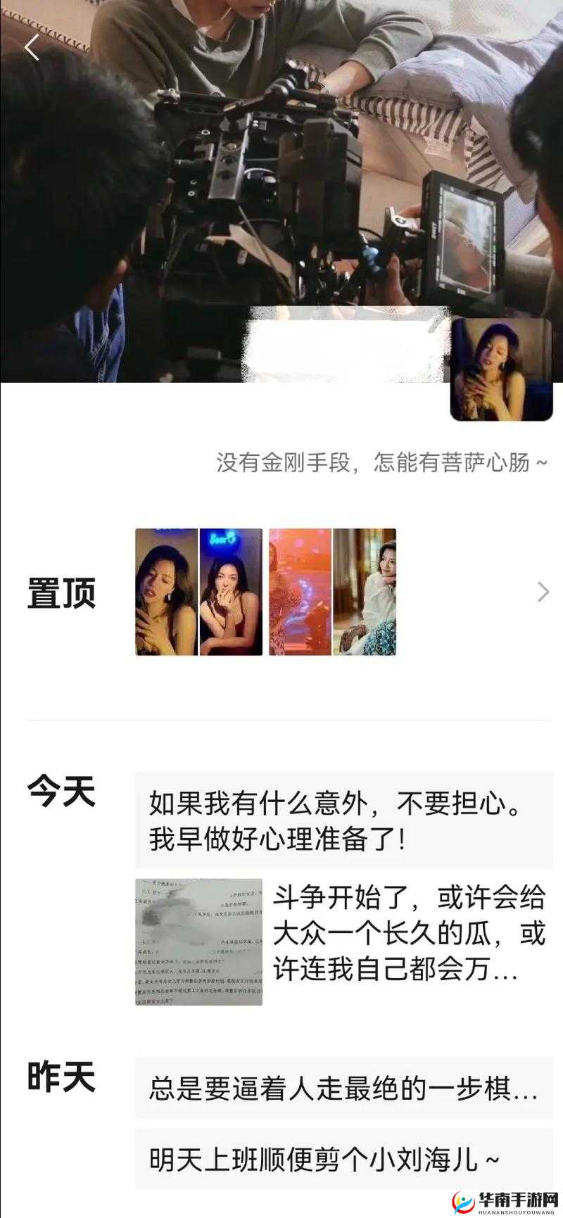 吃瓜爆料就看黑料社区：最新明星八卦、内幕揭秘一网打尽，真相不容错过