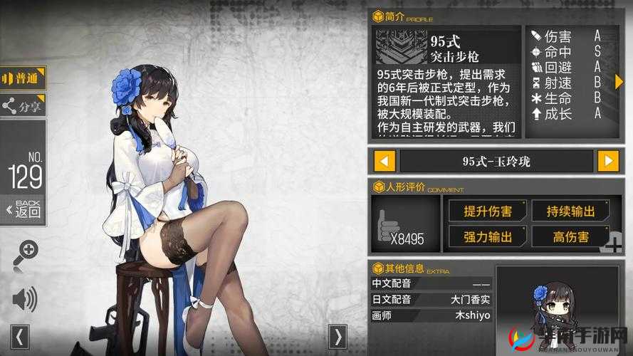 少女前线诡海迷航全攻略，如何解开迷雾中的重重谜团与挑战？