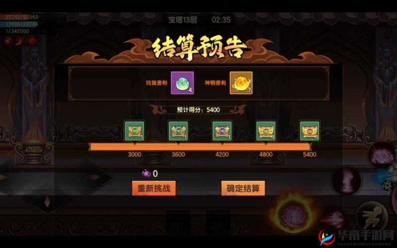 如何解锁战力新境界？造梦无双玲珑宝塔全攻略揭秘！