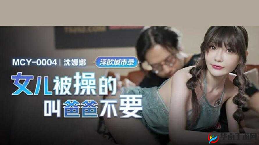 亚洲精品国产精品国自产观看：你需要知道的一切