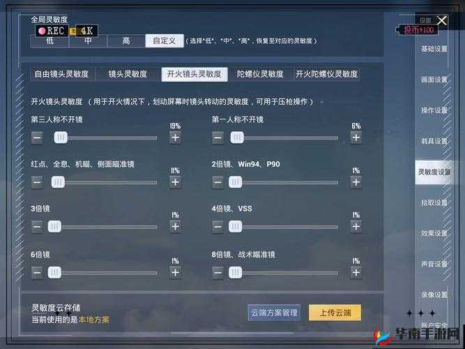 和平精英新手必看，掌握哪些技巧能让你快速逆袭，成为吃鸡高手？