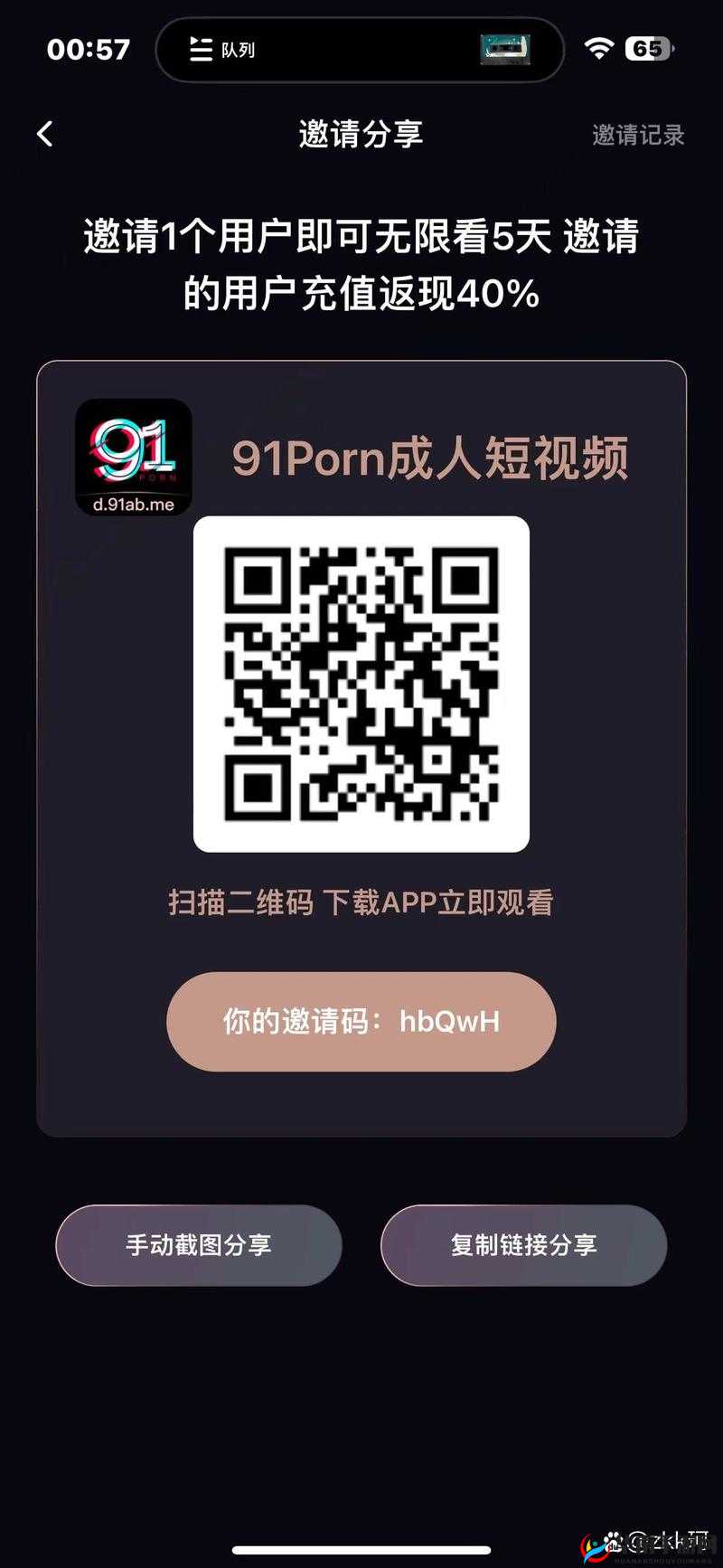 如何评价 91 色窝窝国产蝌蚪视觉盛宴？