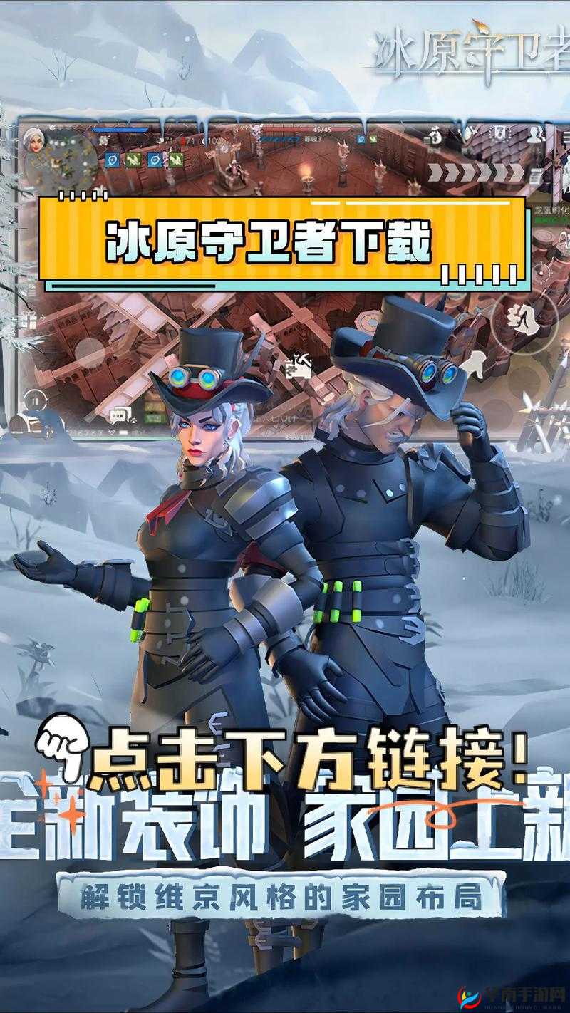 冰原守卫者巨人洞穴如何攻略？深入探索与挑战的绝妙艺术揭秘！
