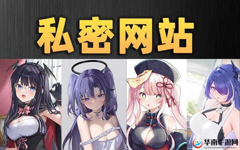 蜜桃传媒视频 app 色版❤网站：成人内容的秘密花园