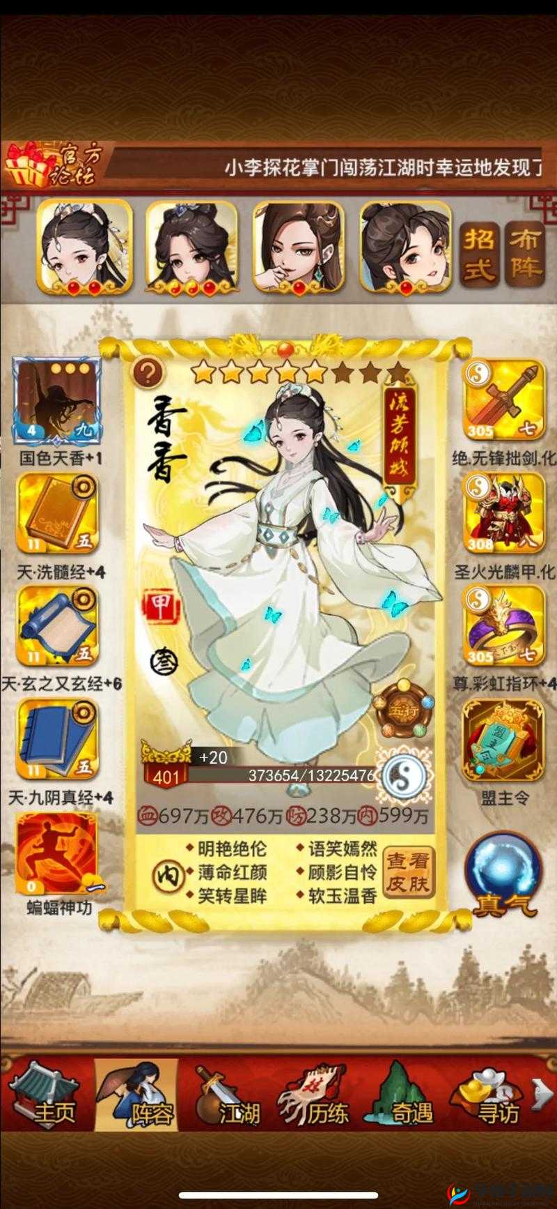 大掌门深度解析，它的深入玩法是如何一步步演变至今的？