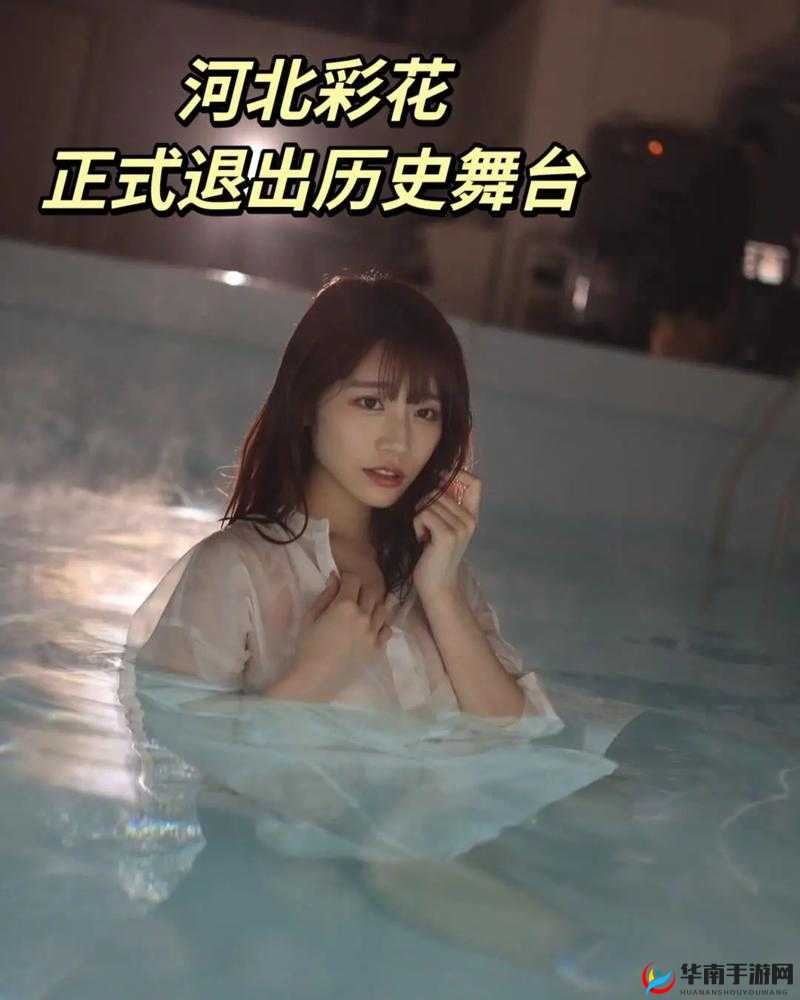 河北彩花 ssis—595 线究竟有何独特魅力？为何备受关注？快来一探究竟