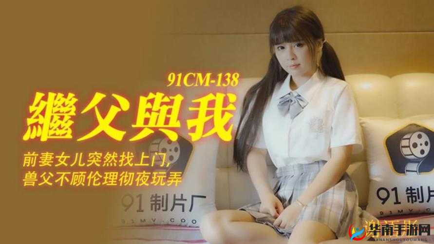 探索91嫩草国产丨精品入口：揭秘国内优质资源的独特魅力与使用指南