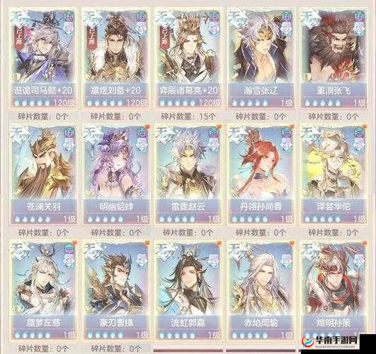 三国志幻想大陆中，最佳将魂的演变历程究竟是如何惊艳众人的？