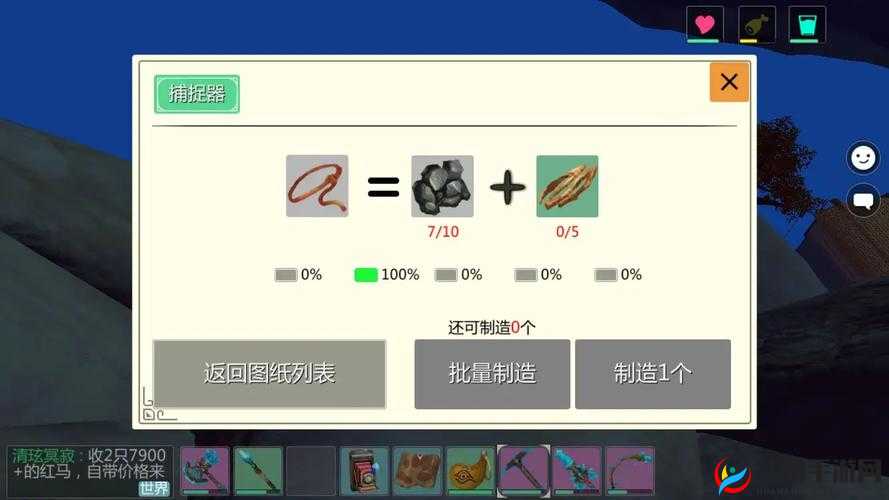 探索创造与魔法的奥秘，揭秘，神奇的捕捉道具究竟如何运作？