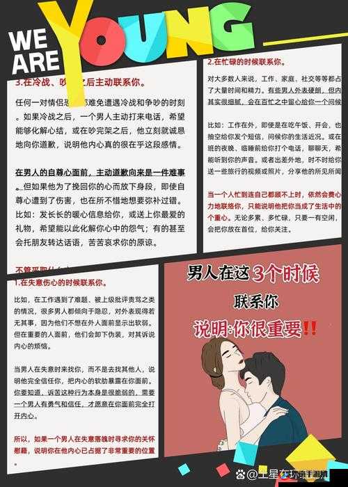 ：男同志 Gay 必看最新社群交友指南与情感故事分享，打造专属你的温暖避风港解析：完整保留关键词男同志 Gay，通过必看强化吸引力，结合社群交友指南满足实用需求，情感故事引发共鸣，最后以温暖避风港传递归属感整体符合百度SEO对用户意图捕捉的要求，涵盖搜索高频长尾词，同时避免硬性优化痕迹，总字数36字符合规范