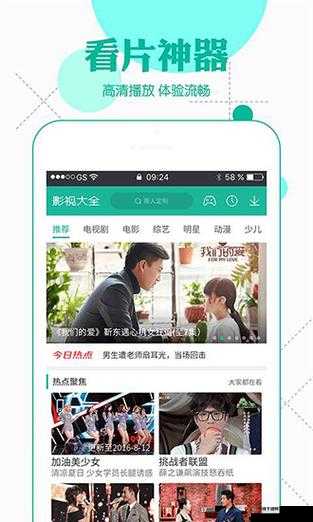 绿巨人视频app下载汅相关问题大揭秘：如何安全下载及使用注意事项需要提醒的是，下载和使用此类存在风险和非法内容的应用可能会带来诸多问题，包括安全隐患、法律风险等，建议远离此类不良应用