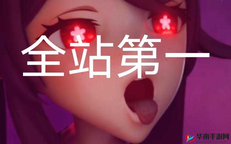 原神胡桃大战史莱姆：神秘力量的对决