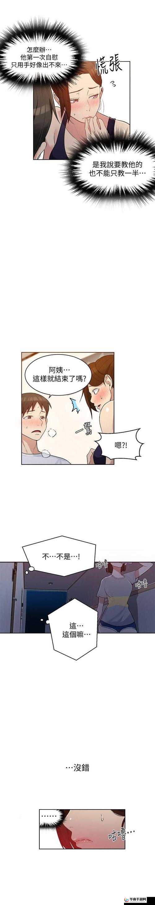 XXXXXX：探究 XXXHDHD39XXXXХ 的秘密