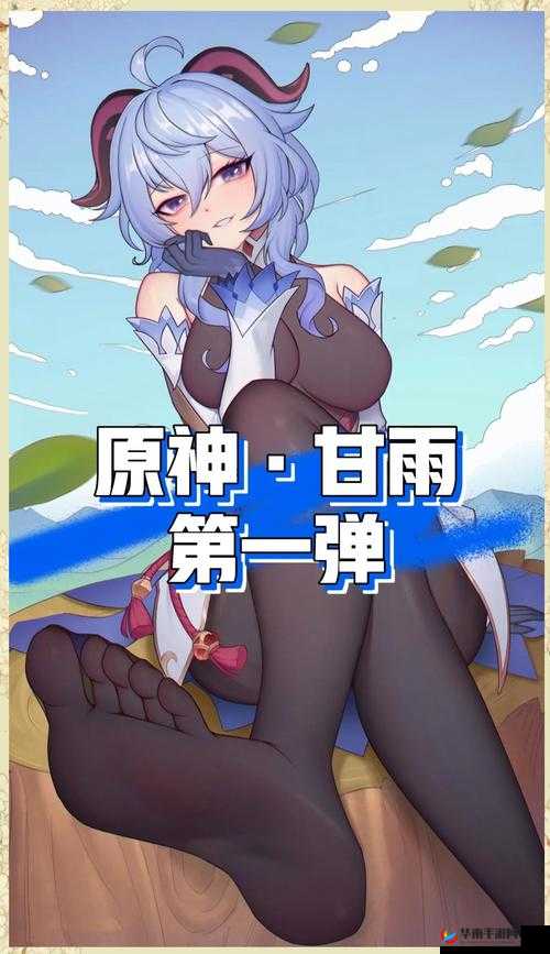 ：甘雨被盗宝团注入事件真相曝光  原神玩家必看的盗宝团内幕与应对策略解析说明：完整保留甘雨被盗宝团注入关键词，结合原神玩家必看突出用户群体痛点，使用事件真相曝光内幕与应对策略等悬念式表达吸引点击，符合百度搜索用户对游戏热点事件深度解析的需求，同时真相应对策略等词自带长尾搜索流量总字数38字，符合SEO友好长度