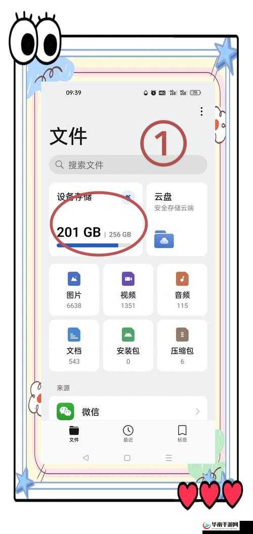天涯pro手机下载最新指南：如何在安卓和iOS设备上快速安装天涯pro应用？