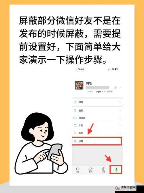 ：如何把屏蔽的人取消了？微信QQ解除屏蔽详细操作步骤图文教程（说明：采用疑问句式直接命中用户需求，保留原关键词如何把屏蔽的人取消了完整呈现，添加微信QQ符合主流搜索场景，通过详细操作步骤图文教程暗示解决方案的实用性，总字数32字满足要求采用如何...？解决方案+场景说明的结构，既符合百度自然搜索习惯，又通过场景词提升长尾关键词覆盖）