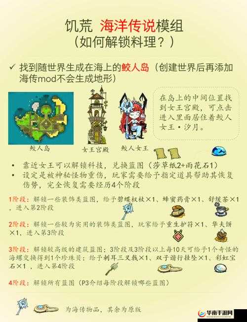 饥荒后期如何高效获取石头？揭秘底层逻辑与实战操作技巧！