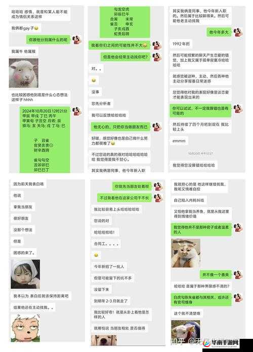 探索Japanese中老年人Gay群体的生活现状与情感故事：真实分享与深度解析