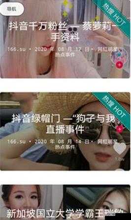 51吃瓜全网更新最快最全到底有多快多全？一起来深入了解一下