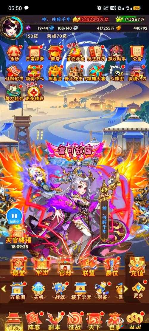 少年三国志2中如何高效获取并运用战法，策略制胜的秘诀何在？