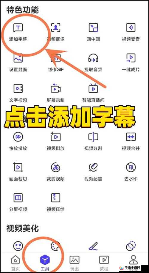 9.1短视频安装不限速破解版真的存在吗？如何获取？安全吗？