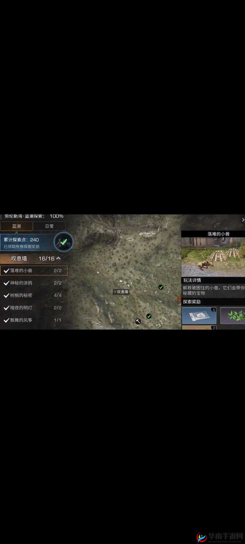 如何在明日之后第三季中快速升级？全攻略揭秘升级秘诀！