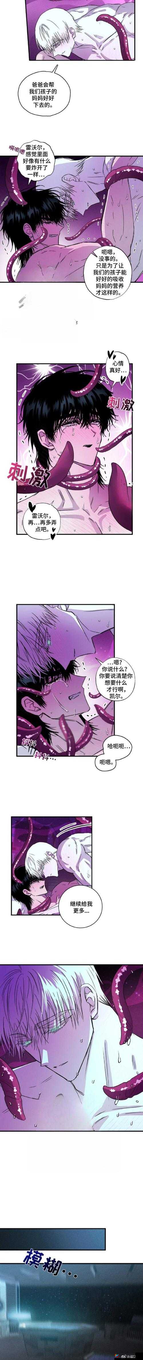 探秘触手的繁殖地狱：独特生存策略与生态影响深度解析