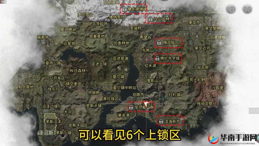 明日之后地图积分究竟如何获取？全面揭秘积分获得方法！