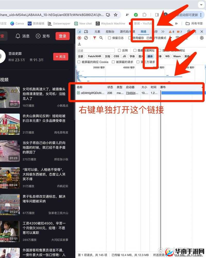 如何通过lutu下载线路检测提升下载速度？详细步骤与实用技巧分享