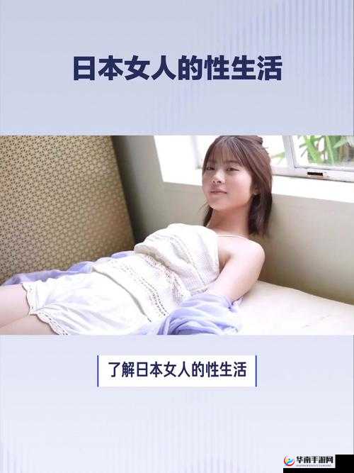 日木熟成熟女同：探讨成熟女性在当代社会中的自我认同与情感表达