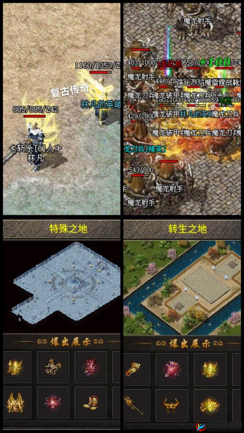 如何在传奇国度中快速升级，成为土豪玩家有秘诀吗？